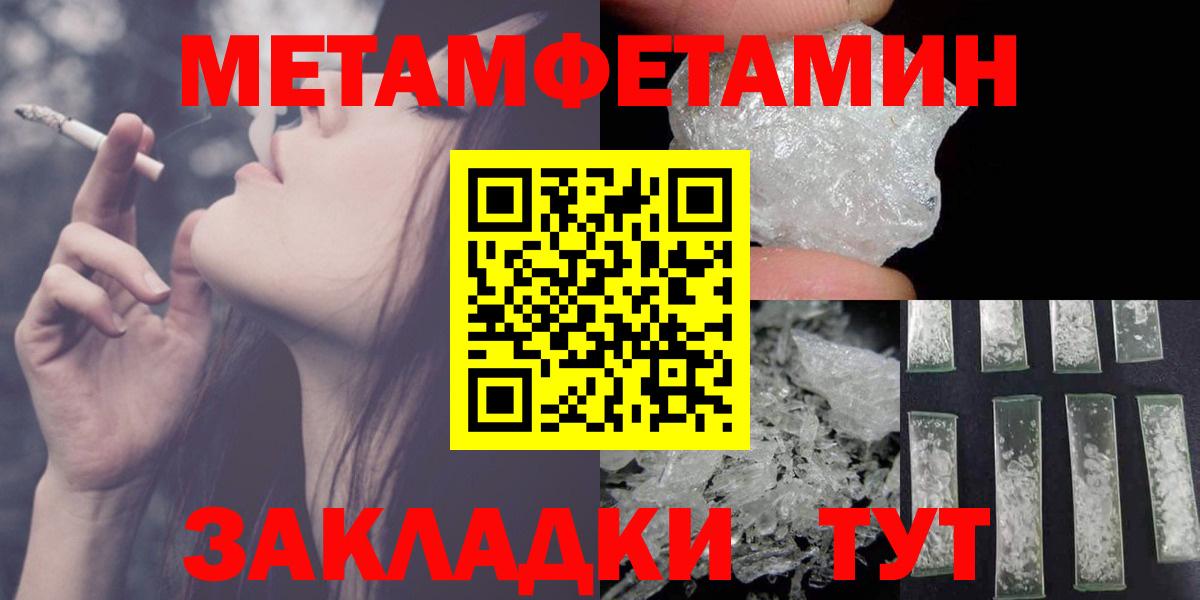 АМФ Розовый Горно-Алтайск