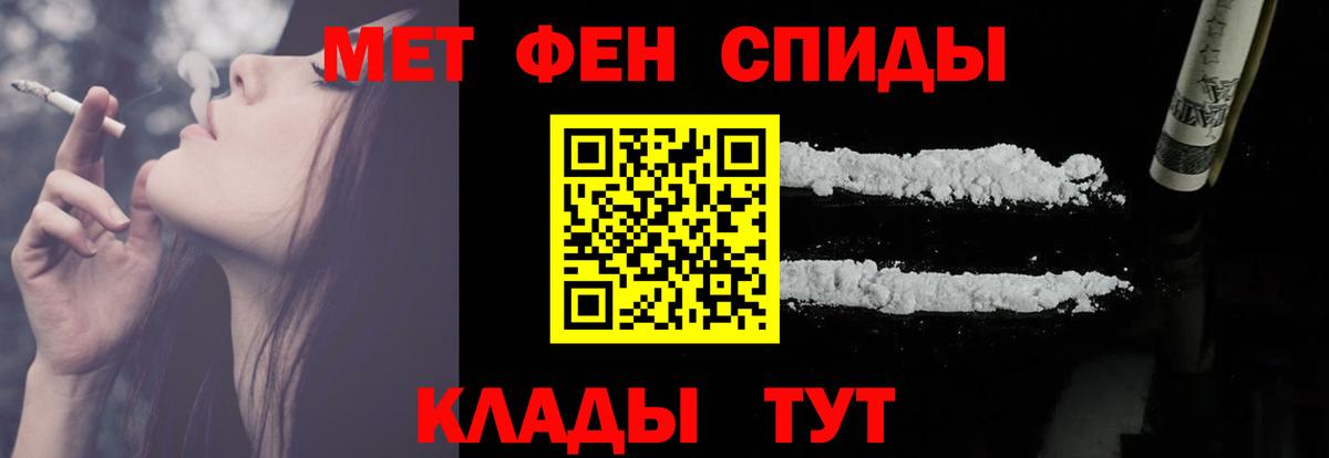 АМФ VHQ  Вход с VPN  OMG сайт  Горно-Алтайск 