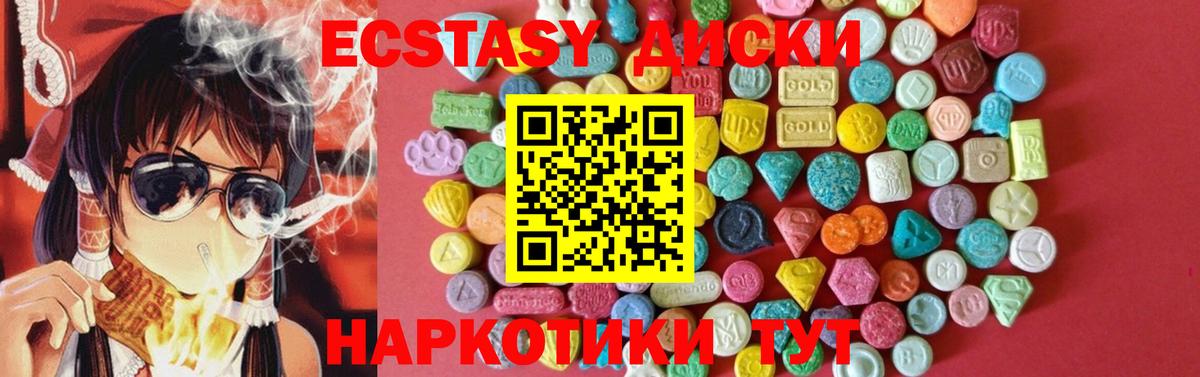 Ecstasy бентли Горно-Алтайск