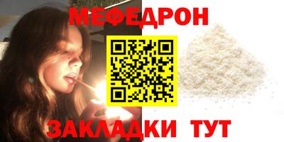 МДПВ Ликино-Дулёво