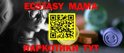 мяу мяу мука Ливны
