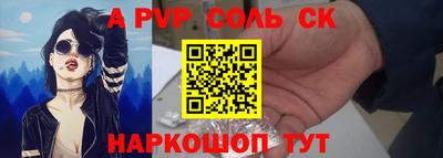 PSILOCYBIN Лесосибирск