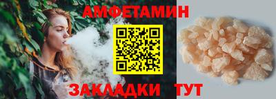 PSILOCYBIN Лесосибирск