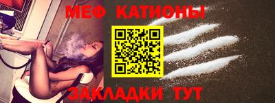 мяу мяу мука Ливны