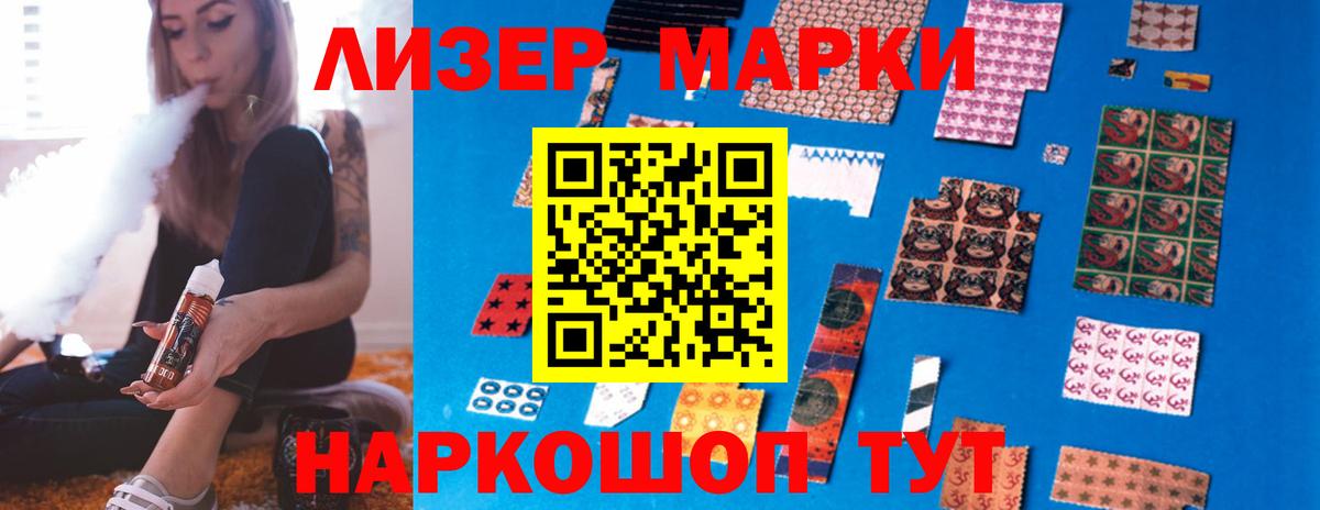 ЛСД экстази кислота Горно-Алтайск