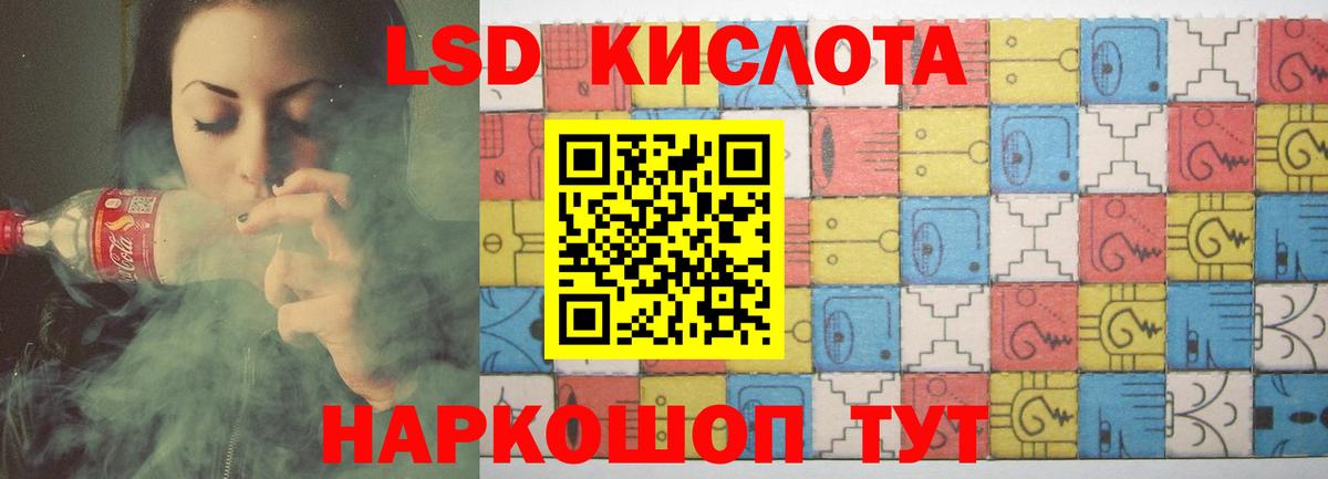 Горно-Алтайск  ЛСД экстази кислота  ЛСД экстази ecstasy  Вход с VPN 