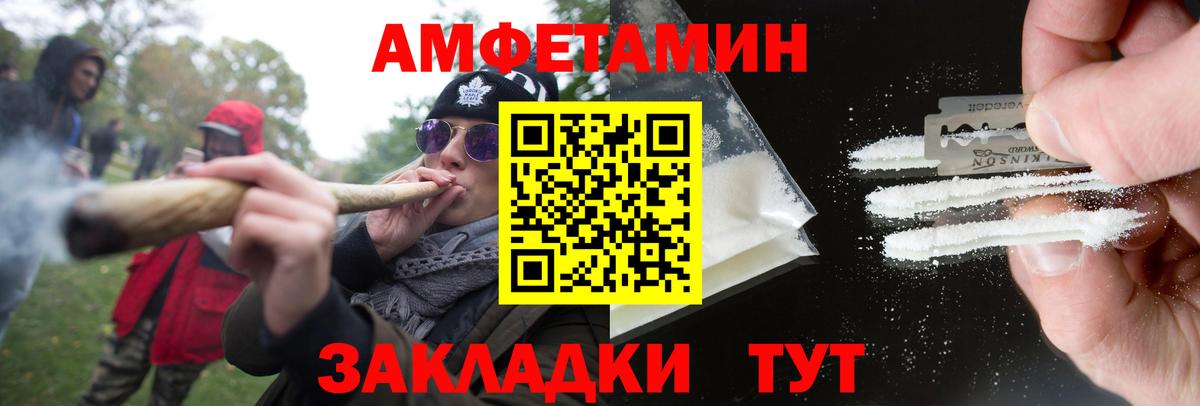 Первитин Methamphetamine  Первитин  Первитин Methamphetamine  Горно-Алтайск  Вход с VPN 