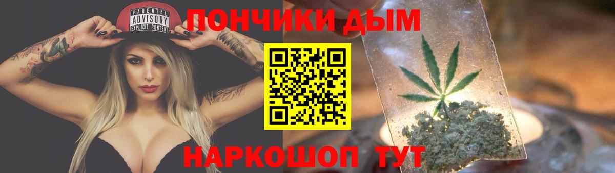 Бошки марихуана Ganja  МАРИХУАНА VHQ  Горно-Алтайск  Конопля семена  Вход с VPN  Шишки марихуана тримм 